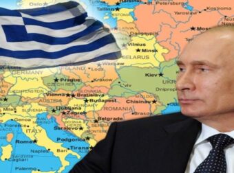 Προειδοποίηση – σοκ: Απειλή για την Ελλάδα ο Πούτιν; «Πυρά» κατά των χωρών που στέλνουν εξοπλισμό στην Ουκρανία – Κόσμος
