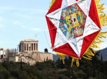 Συναγερμός από τον ΔΕΔΔΗΕ για την Καθαρά Δευτέρα! – Ελλάδα