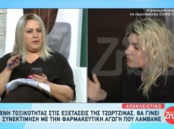 Οικογενειακή τραγωδία στην Πάτρα: Τοξικότητα δείχνει η πρώτη εικόνα των εξετάσεων στην Τζωρτζίνα – Τι απαντά η μητέρα (video) – Ελλάδα