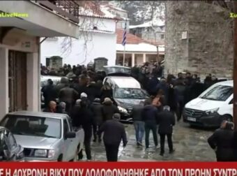 Γυναικοκτονία στη Θεσσαλονίκη: Οργή και θρήνος στην κηδεία της 41χρονης – «Τον φοβόμασταν» (video) – Έγκλημα