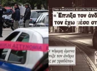 Πρωτοφανές στα Ελληνικά Χρονικά: Η φόνισσα που Σόκαρε το Πανελλήνιο, Ομολόγησε και Αθωώθηκε