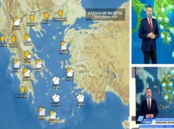 Καιρός σήμερα 5/4: Μείγμα ζέστης με λασποβροχές – Προειδοποίηση Κλέαρχου Μαρουσάκη και Γιάννη Καλιάνου (Video) – Ελλάδα