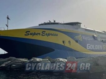 Τήνος: Έπεσε στα βράχια του λιμανιού το ταχύπλοο Super Express – Δεν αναφέρθηκαν τραυματισμοί – Ελλάδα