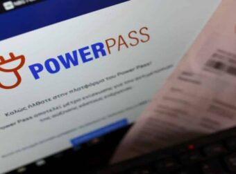 Power Pass: "Συναγερμός" στη ΔΕΗ για απάτες – Η έκτακτη ανακοίνωση