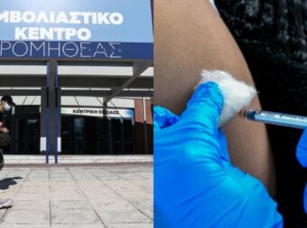 Κορωνοϊός: Πάνω από 35.000 ραντεβού για τα νέα εμβόλια κατά της Όμικρον – Ποιοι πολίτες πρέπει να σπεύσουν (video)