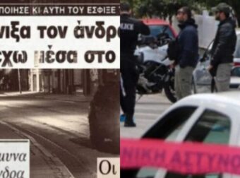 Ομολόγησε και αθωώθηκε: Η γυναίκα φόνισσα που σόκαρε όλη την Ελλάδα σε ένα πρωτοφανές έγκλημα στα Ελληνικά Χρονικά
