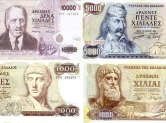 Θα σε κάνει «Μίδα» – Το χαρτονόμισμα των Δραχμών που πωλείται μέχρι και 10.000 ευρώ