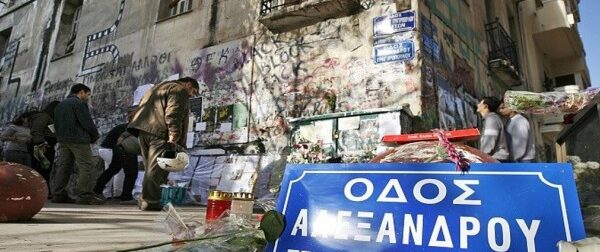 Επέτειος Γρηγορόπουλου: Σε επιφυλακή αύριο (6/12) το κέντρο της Αθήνας – Ποιες είναι οι κυκλοφοριακές ρυθμίσεις που θα εφαρμοστουν