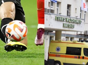 Τραγωδία στο Ναύπλιο: Νεκρός ποδοσφαιριστής από ανακοπή καρδιάς μέσα στο γήπεδο