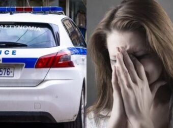 Τον κατήγγειλε στο αστυνομικό τμήμα: Γυναίκα στη Λάρισα κατηγορεί τον σύζυγό της για βιασμό