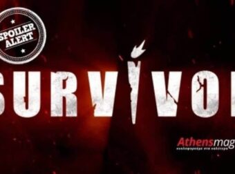Survivor All Star spoiler 30/1, ΟΡΙΣΤΙΚΟ: Αυτή η ομάδα κερδίζει τη δεύτερη ασυλία