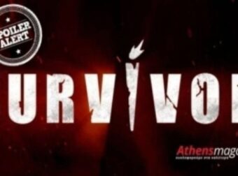 Survivor All Star spoiler 2/2, ΟΡΙΣΤΙΚΟ: Αυτός ο πάικτης αποχωρεί από το αποψινό επεισόδιο – Survivor