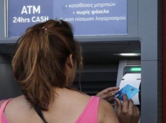 Τα μάτια σας 14: Νέα απάτη μέσω εφαρμογής από ATM – Σας κλέβουν για πλάκα! – Ελλάδα