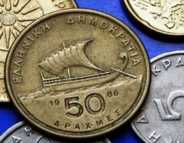 Πώληση Δραχμής με το κιλό: Τόσα ευρώ μπορείτε να βγάλετε δίνοντας τα παλιά σας νομίσματα