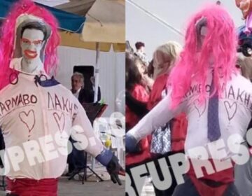 Ομοφοβικό παραλήρημα στην Κέρκυρα: Παρέλαση με ομοίωμα-καρικατούρα του Κασσελάκη με βαμμένα χείλη και ροζ περούκα