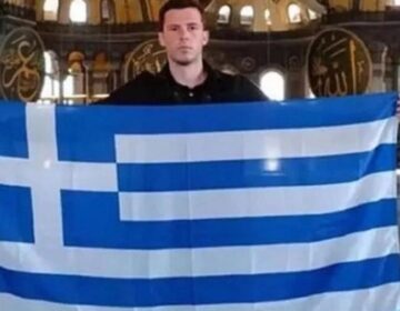 Θύελλα αντιδράσεων στην Τουρκία για τη σημαία της Ελλάδας μέσα στην Αγία Σοφία