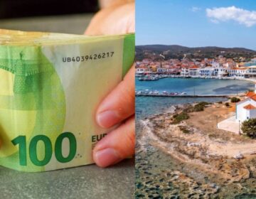 «Έσκασε» επίδομα: Δήμος πασίγνωστου νησιού μοιράζει 700 ευρώ!
