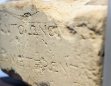 Καβάλα: Συνελήφθη αρχαιοκάπηλος – Έκανε παράνομες ανασκαφές σε αρχαιολογικό χώρο