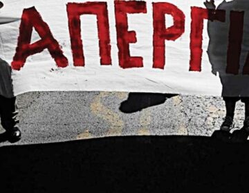 Απεργία 17 Απριλίου: «Λουκέτο» σε όλη τη χώρα – Πώς θα κινηθούν τα ΜΜΜ της Αθήνας, ποιες ώρες τραβούν χειρόφρενο τα ταξί (video)