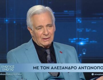 Συγκινεί ο Αλέξανδρος Αντωνόπουλος: «Έχω χάσει όλη την οικογένειά μου από…» (video)