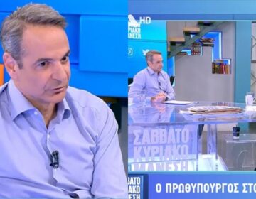 Κυριάκος Μητσοτάκης για τη συνάντηση με τον Ερντογάν: «Είμαστε καταδικασμένοι από τη γεωγραφία να βρίσκουμε κοινές λύσεις»