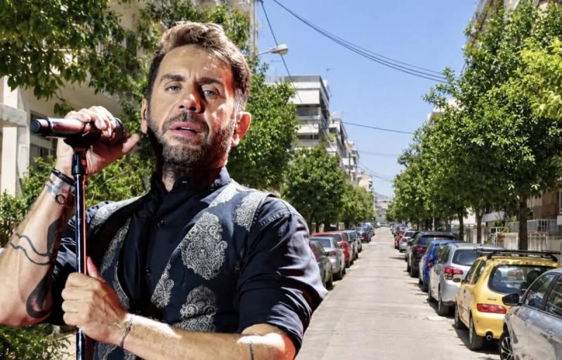 Νίκαια: Οδός Γιώργου Μαζωνάκη Ονομάζεται ο Δρόμος που Μεγάλωσε