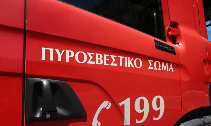 ΕΚΤΑΚΤΟ: Διακοπή κυκλοφορίας - Συναγερμός για διαρροή φυσικού αερίου τώρα