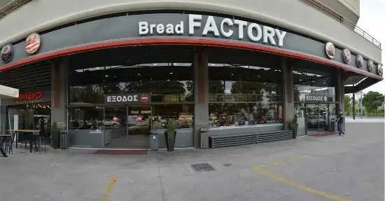 Έκτακτο για Bread Factory